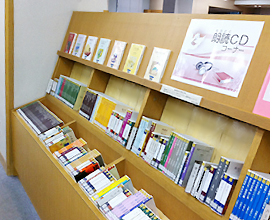 朗読CDコーナーの写真