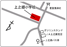 ルリビタキ巡回先地図（上之郷小学校裏門）