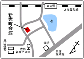 ルリビタキ巡回先地図（新家町会館）