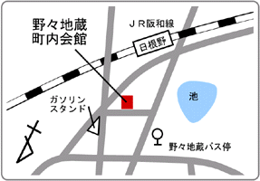 ルリビタキ巡回先地図（野々地蔵町内会館）
