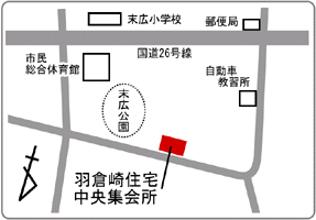 ルリビタキ巡回先地図（府営羽倉崎住宅中央集会所）