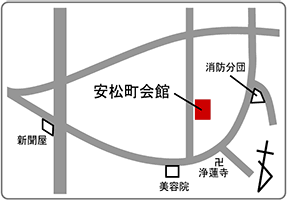 ルリビタキ巡回先地図（安松町会館）