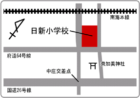 ルリビタキ巡回先地図（日新小学校南門）