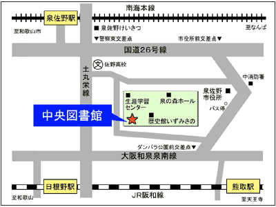 中央図書館アクセス地図