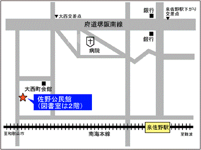 佐野公民館図書室アクセス地図