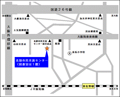 北部公民館図書室アクセス地図